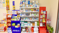 うえかり薬局の一般医薬品