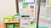 自然堂つるや薬局新井店のフリーサービス