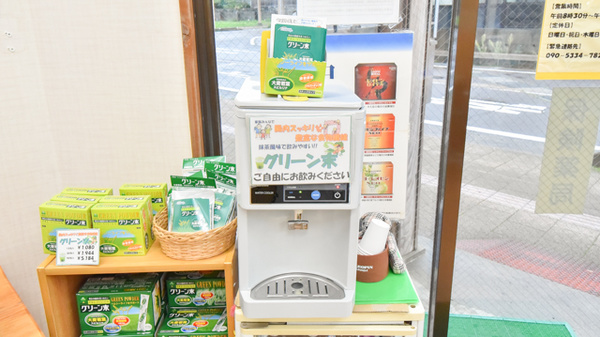 自然堂つるや薬局新井店のフリーサービス