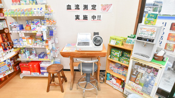 自然堂つるや薬局新井店の血圧計
