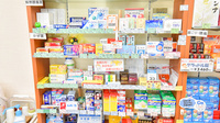 自然堂つるや薬局新井店の一般医薬品