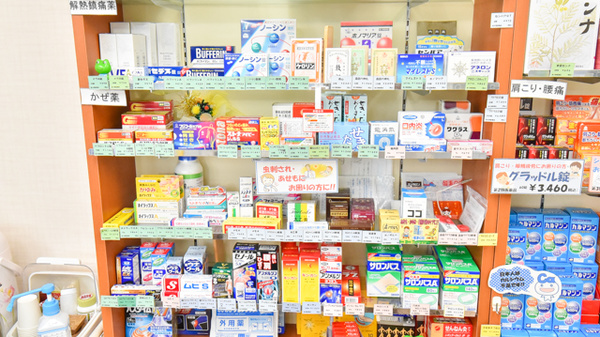 自然堂つるや薬局新井店の一般医薬品