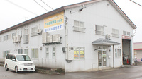 中央調剤薬局　栗原店の外観