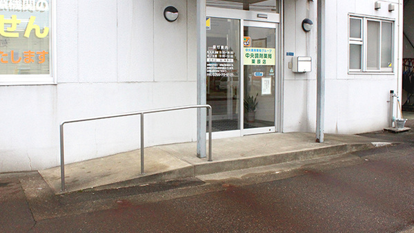 中央調剤薬局　栗原店の入口