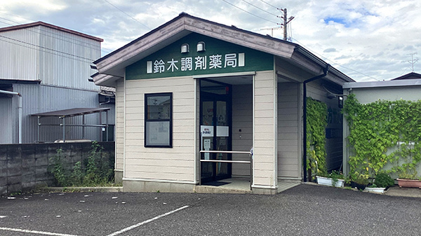 外観