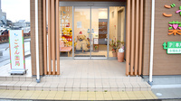ごせん薬局の入口