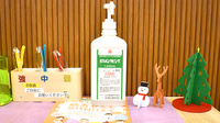 ごせん薬局の感染予防対策
