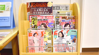 ごせん薬局の書籍