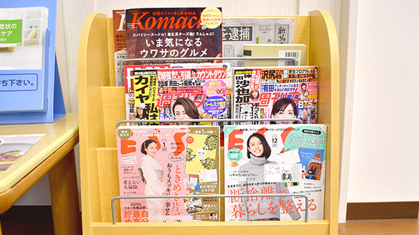 ごせん薬局の書籍