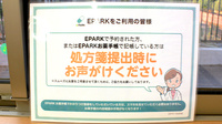 あたご調剤薬局のネット受付対応