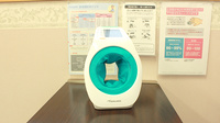 あたご調剤薬局の血圧計