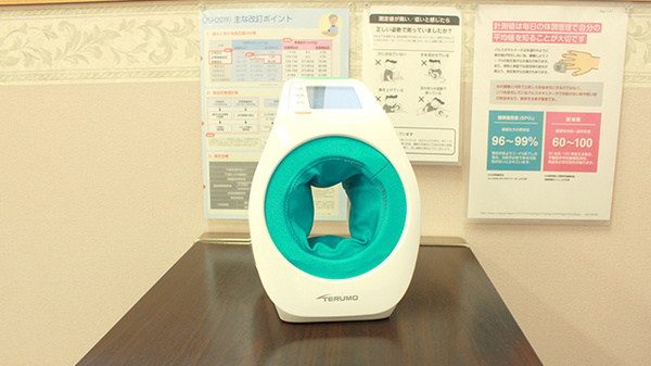あたご調剤薬局の血圧計