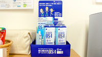 あたご調剤薬局の飲食物