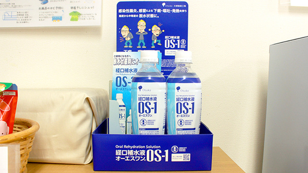 あたご調剤薬局の飲食物