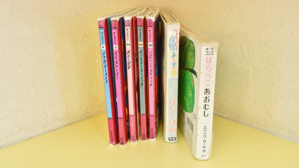 すまいる薬局のキッズ用品