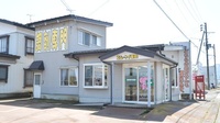 エムケイ薬局　むいかまち店の外観