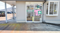 エムケイ薬局　むいかまち店の入口