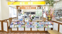 エムケイ薬局　むいかまち店の受付/カウンター