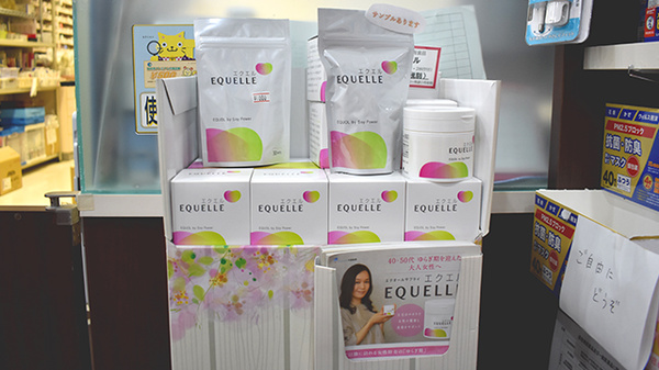 メッツ胎内薬局の健康食品
