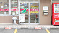 ひばり薬局の入口