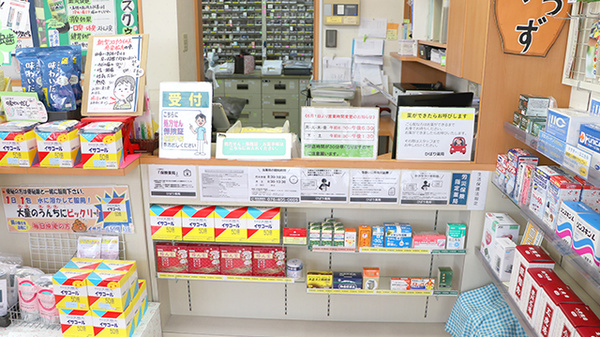 ひばり薬局の受付/カウンター