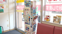 ひばり薬局の書籍