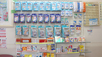 ひばり薬局の一般医薬品