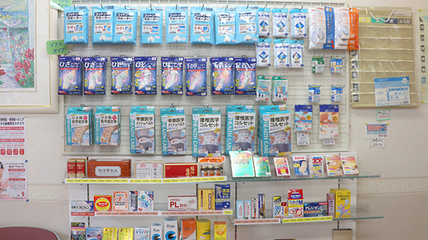 ひばり薬局の一般医薬品