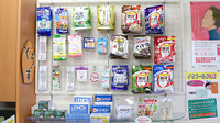 ひばり薬局の雑貨品