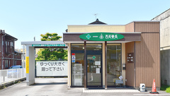西尾薬局下堀店の外観