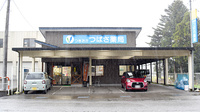 つきおかつばさ薬局の外観