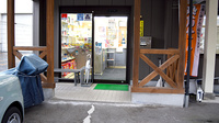 つきおかつばさ薬局の入口
