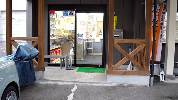 つきおかつばさ薬局の入口