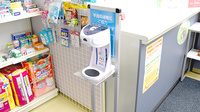 つきおかつばさ薬局の感染予防対策