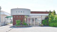 西尾薬局婦中店の外観