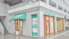 瑠璃光薬局　富山駅前店の外観