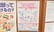 瑠璃光薬局　富山駅前店のかかりつけ薬局対応