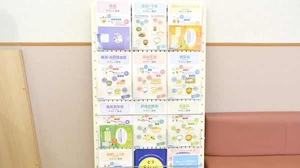 西尾薬局富崎店の冊子
