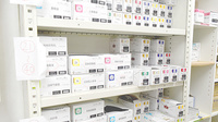 西尾薬局富崎店の漢方薬