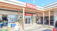V・drug　くまの薬局の外観