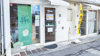 V・drug　もえぎ調剤薬局の入口