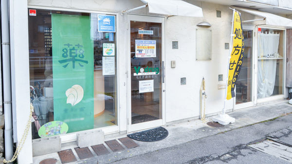 V・drug　もえぎ調剤薬局の入口