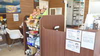 高屋敷はなの木薬局の受付/カウンター