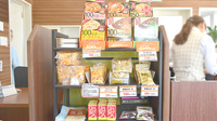 高屋敷はなの木薬局の健康食品