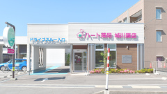 ハート薬局城川原店の外観