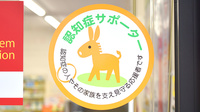 たんぽぽ薬局　伏木店の相談対応