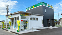 たんぽぽ薬局　魚津店の外観