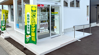 たんぽぽ薬局　魚津店の入口