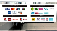 たんぽぽ薬局　魚津店のクレカ/電子マネー/スマホ決済対応