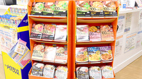 たんぽぽ薬局　氷見店の健康食品